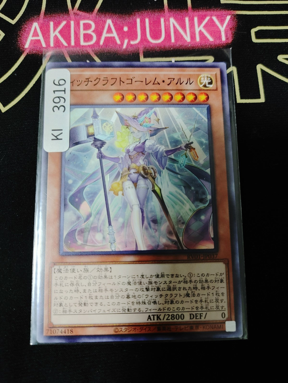 47449890