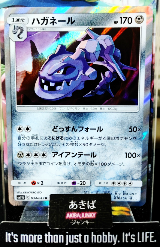 47430556