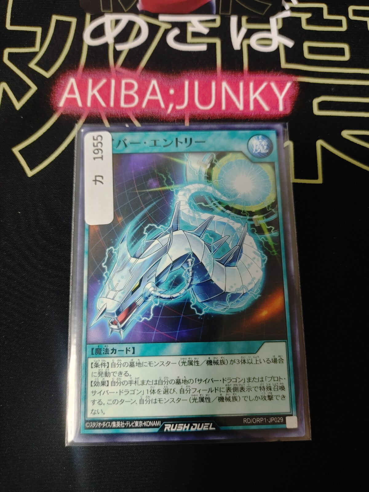 47432557