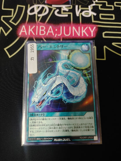47432557