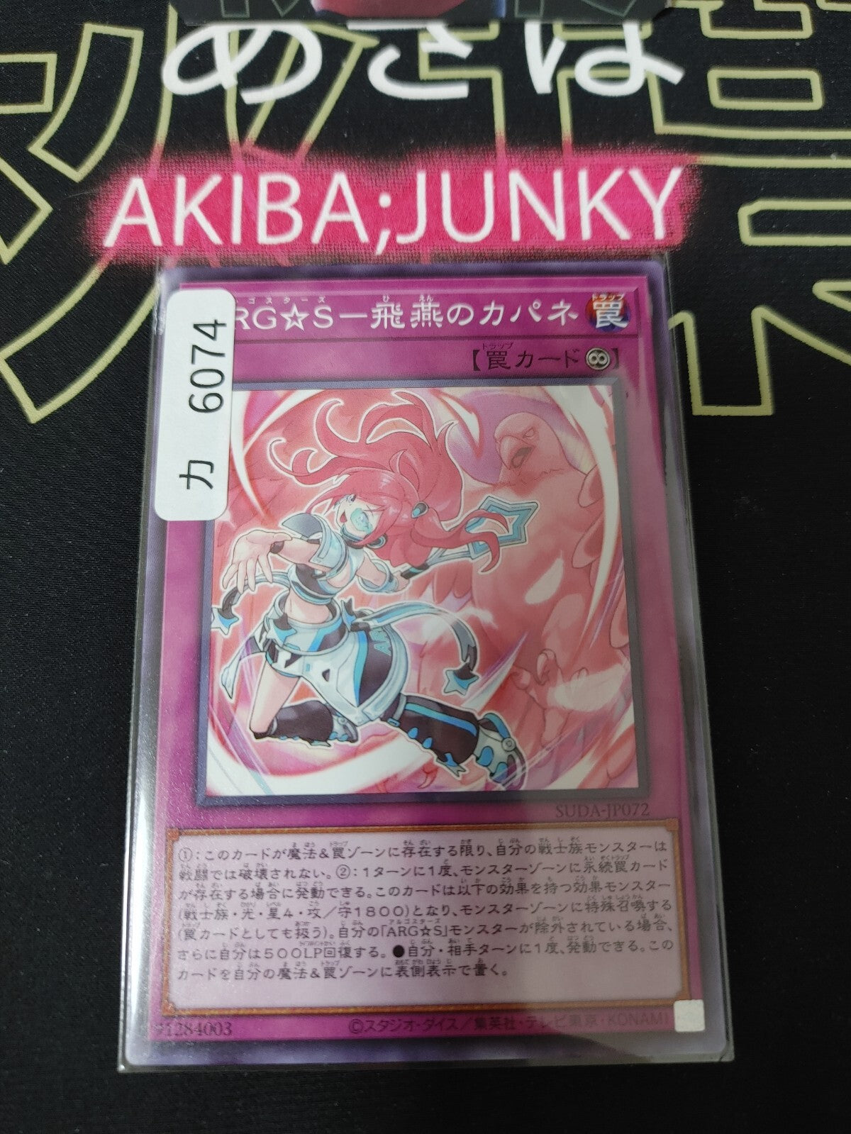 47436174