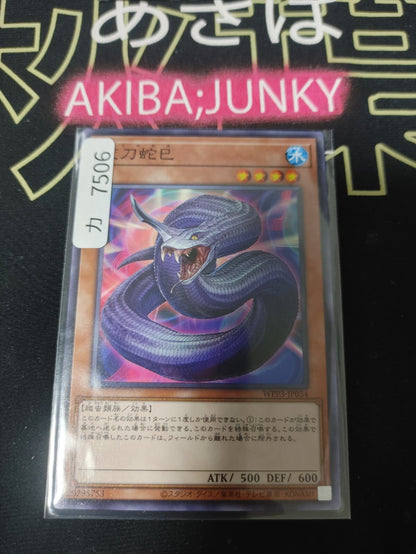 47427159