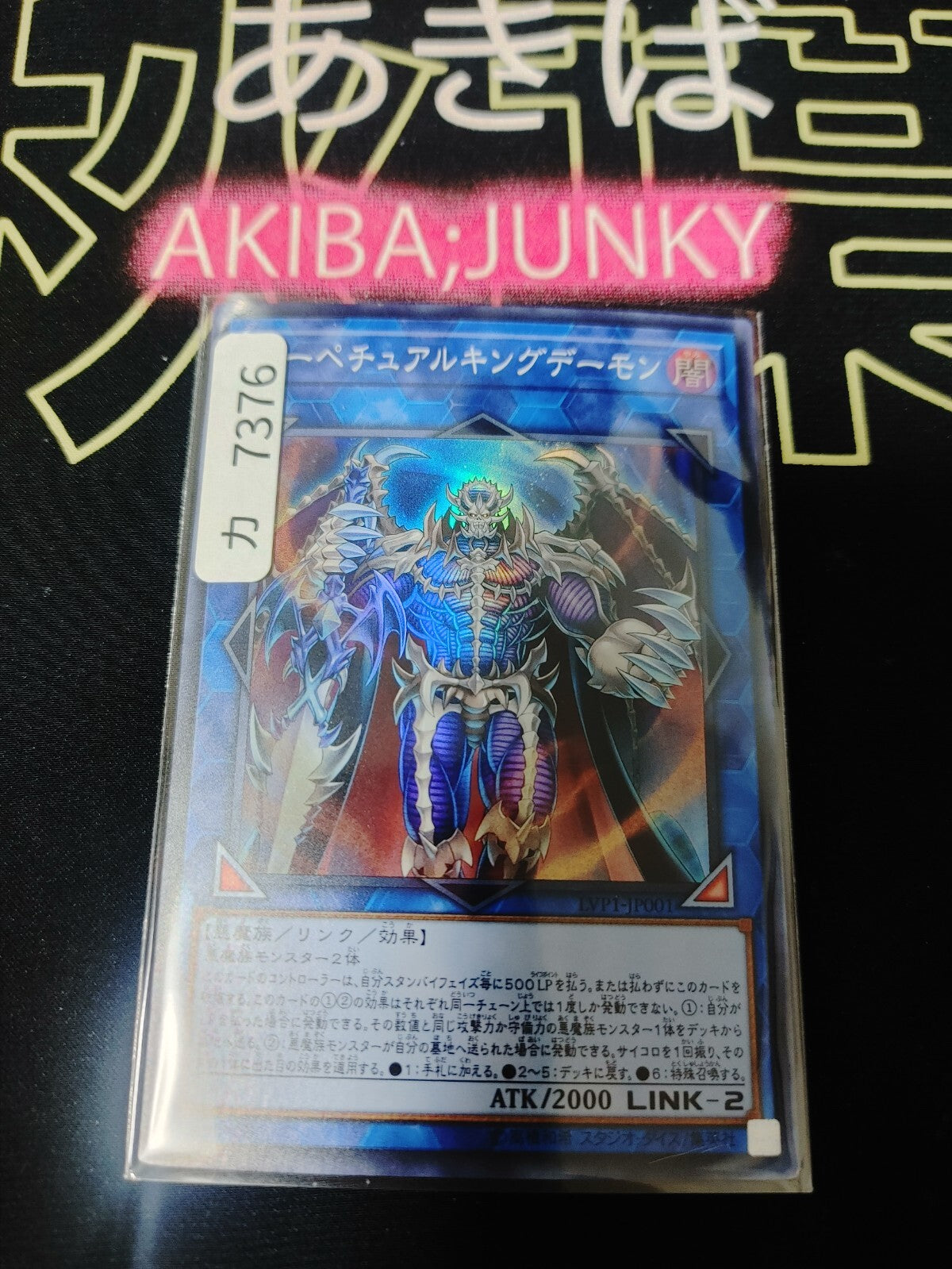 47423464