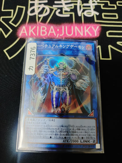 47423464