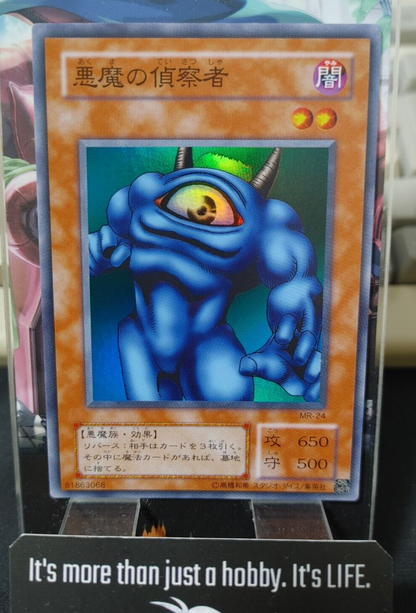 47426812