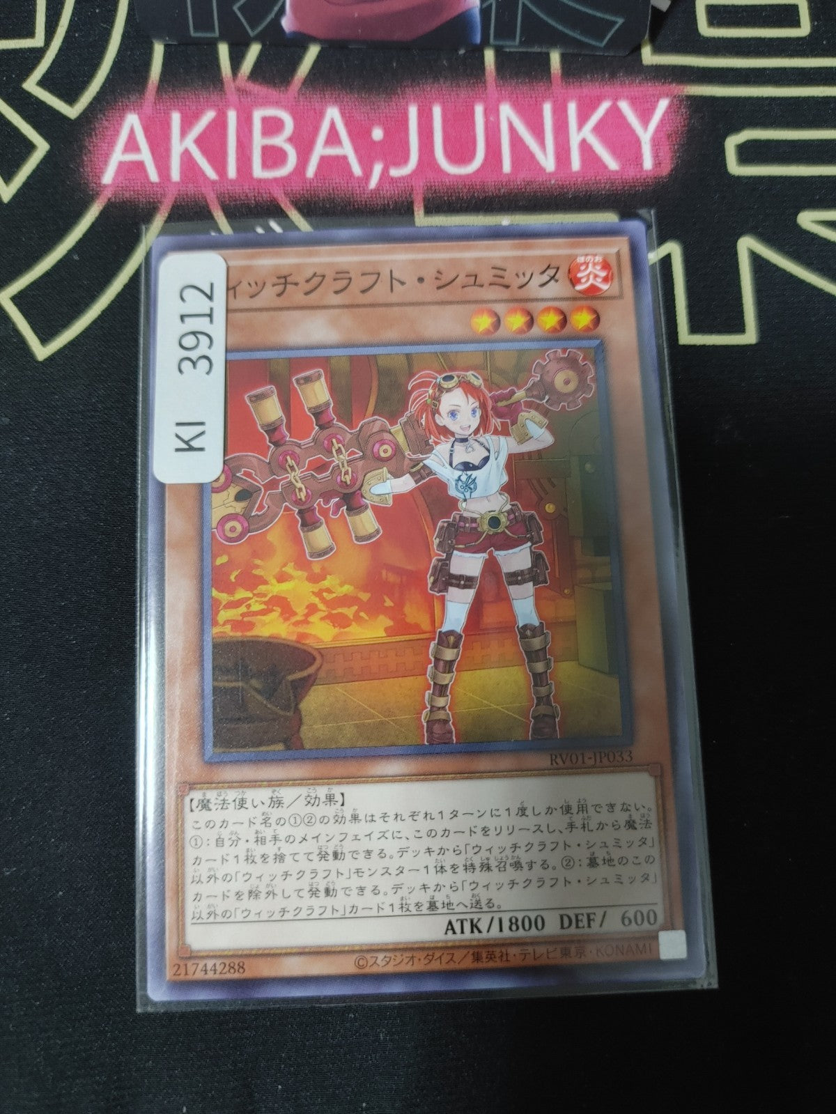 47449856