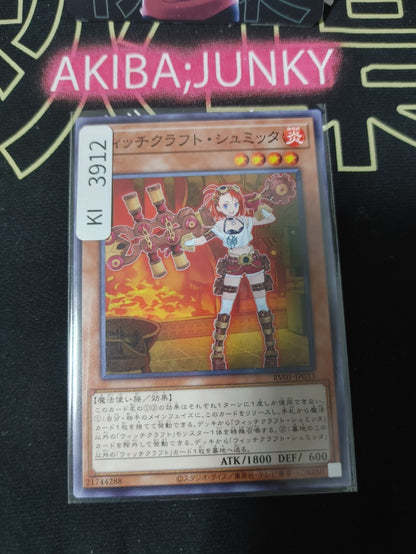 47449856