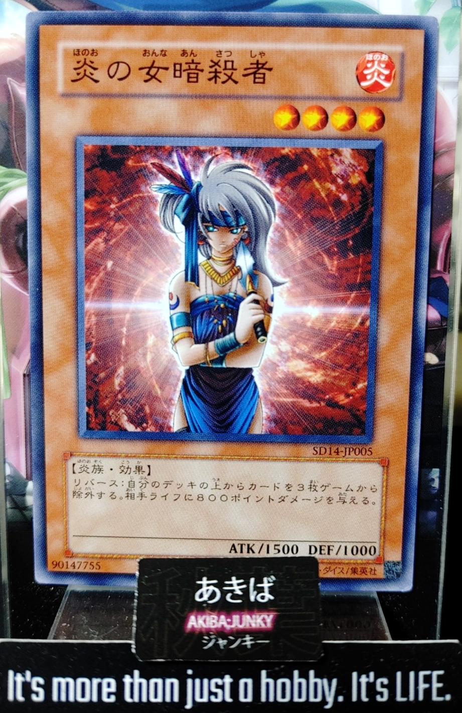 47425157