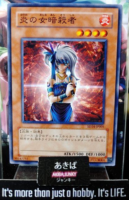 47425157