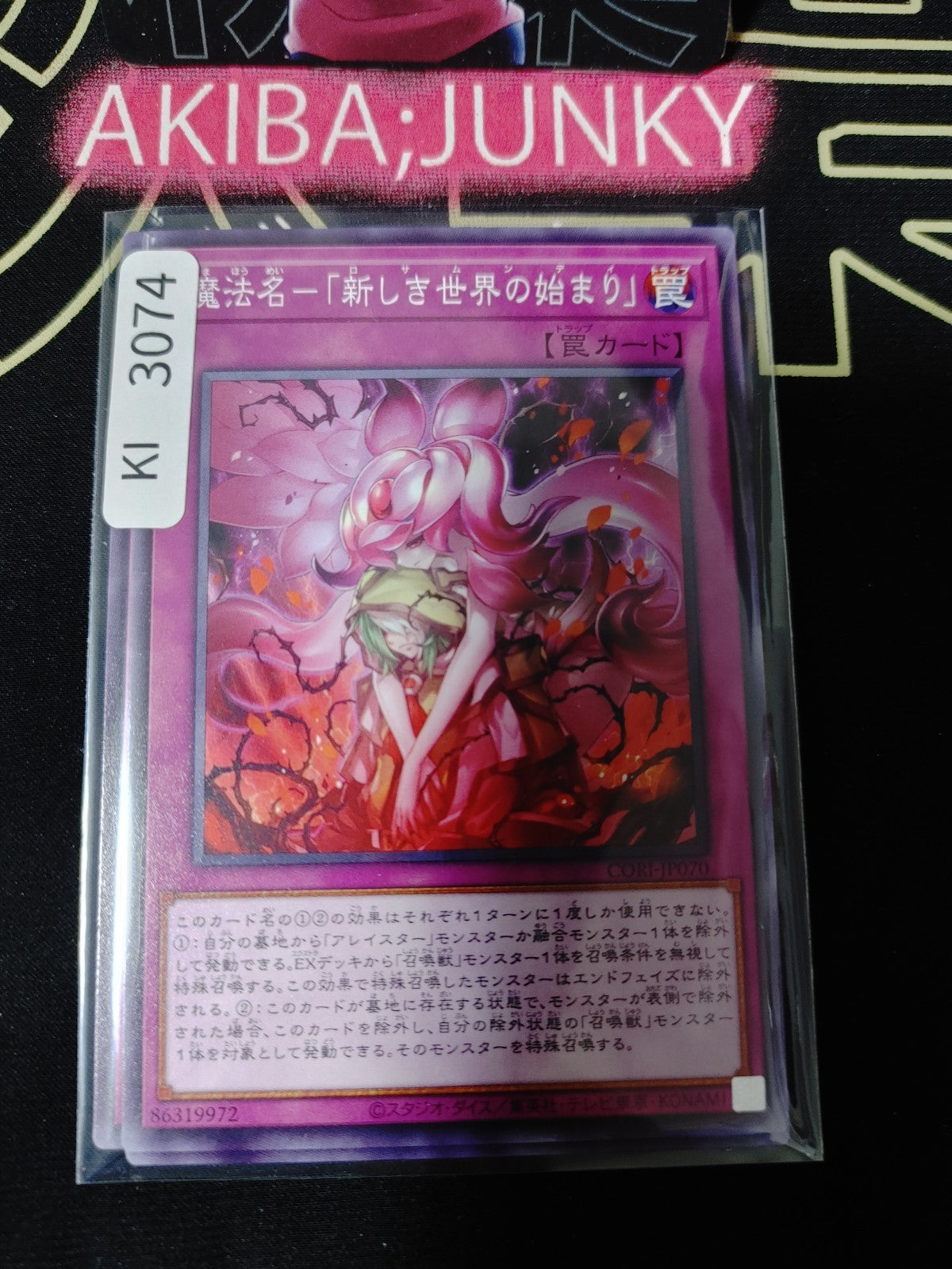47436828