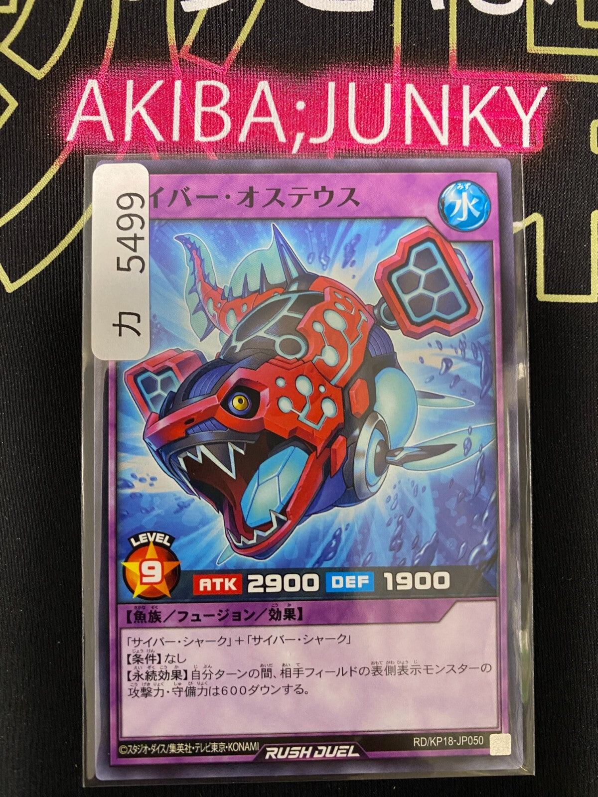 47427364