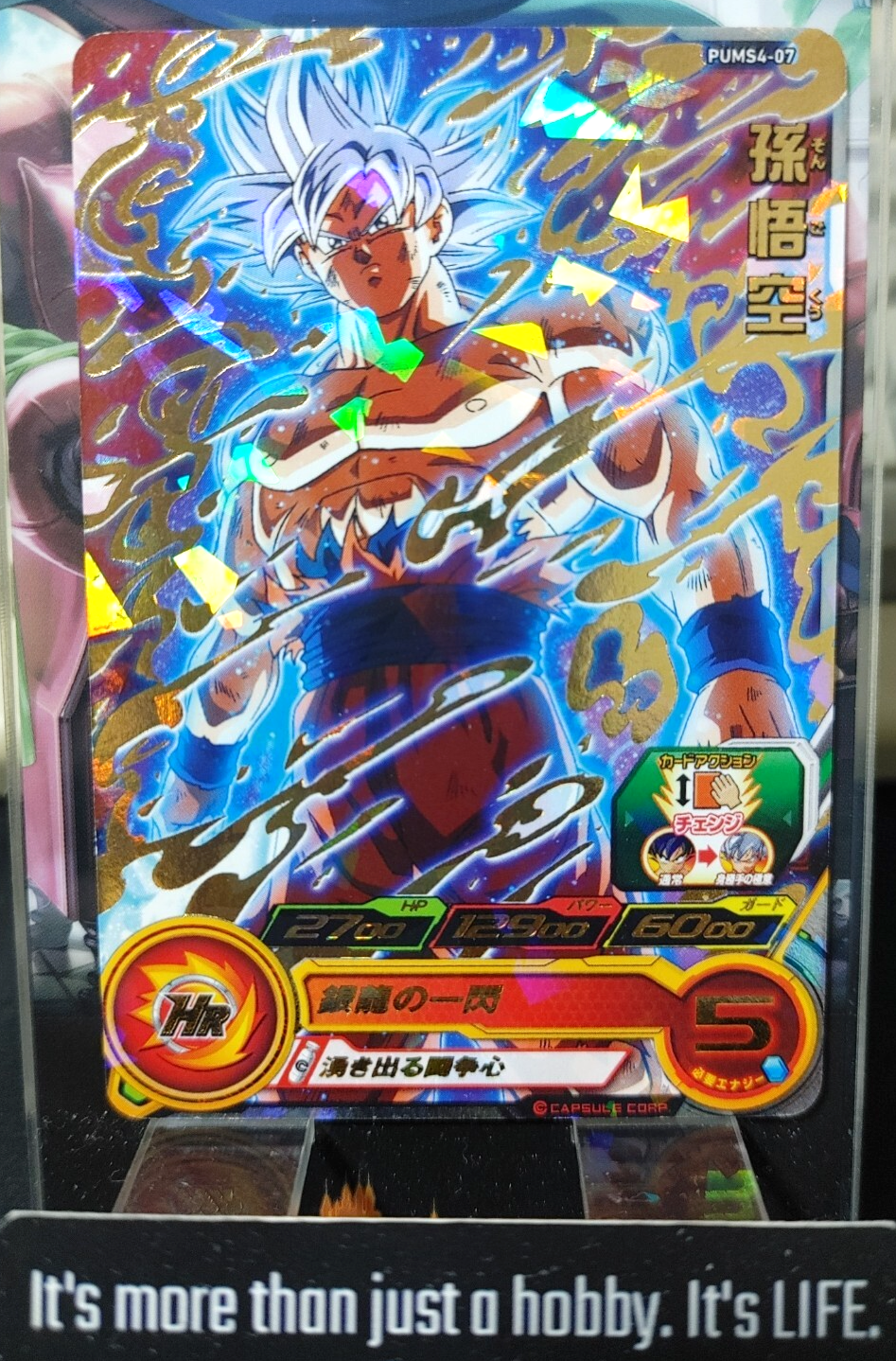 47429457