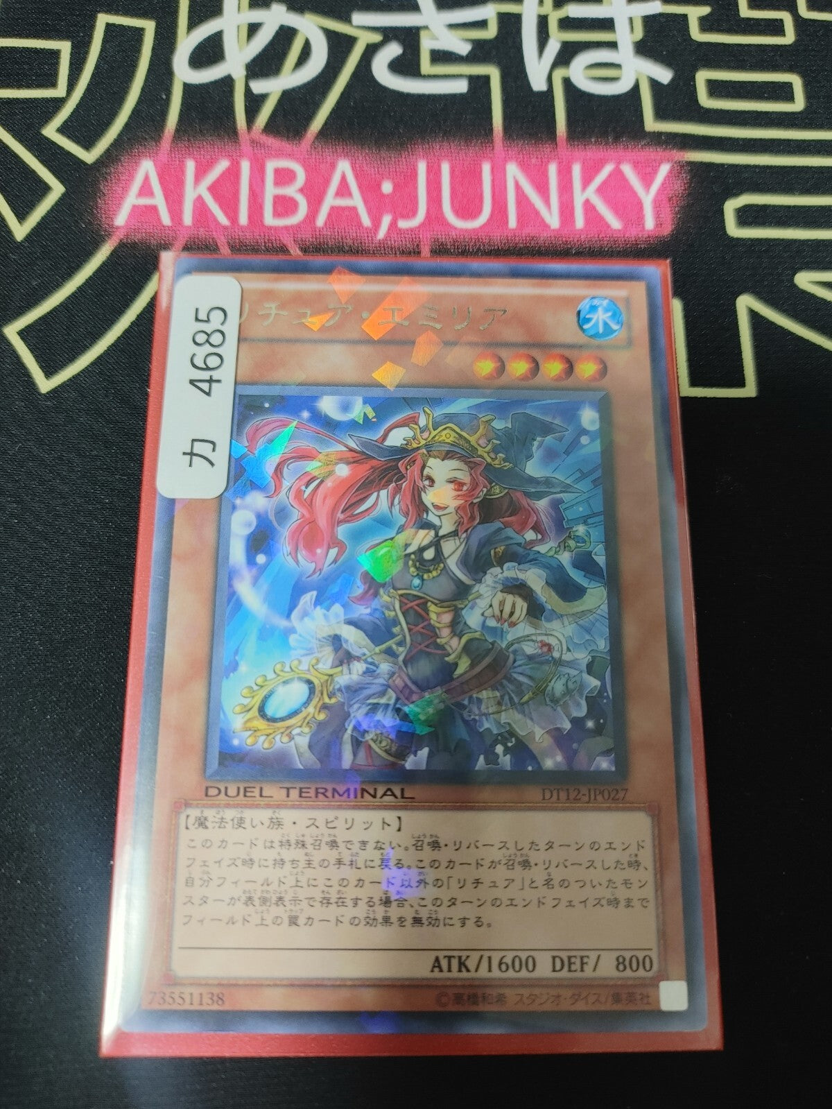 47426169