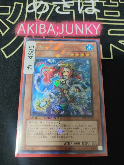47426169