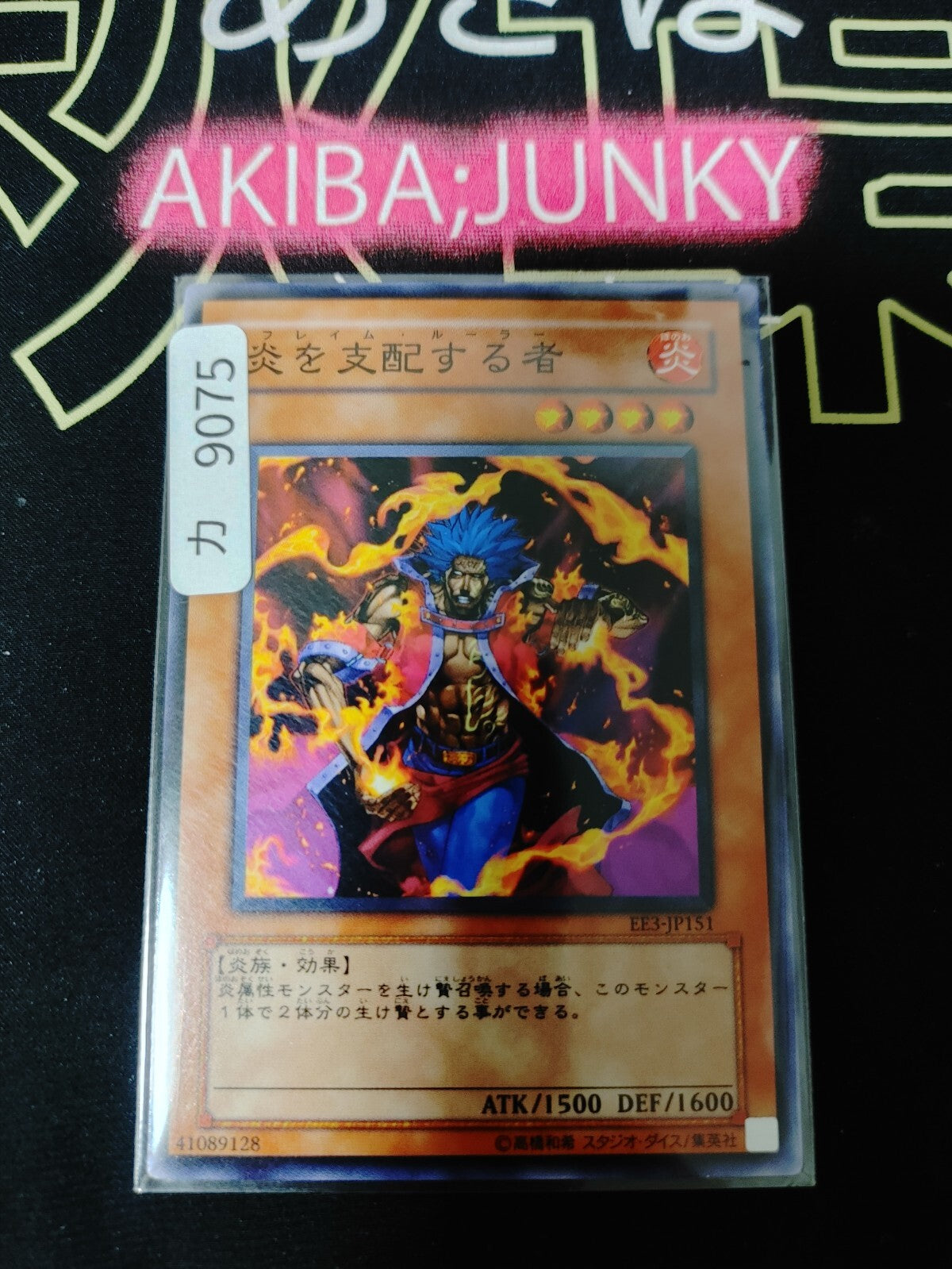 47426101
