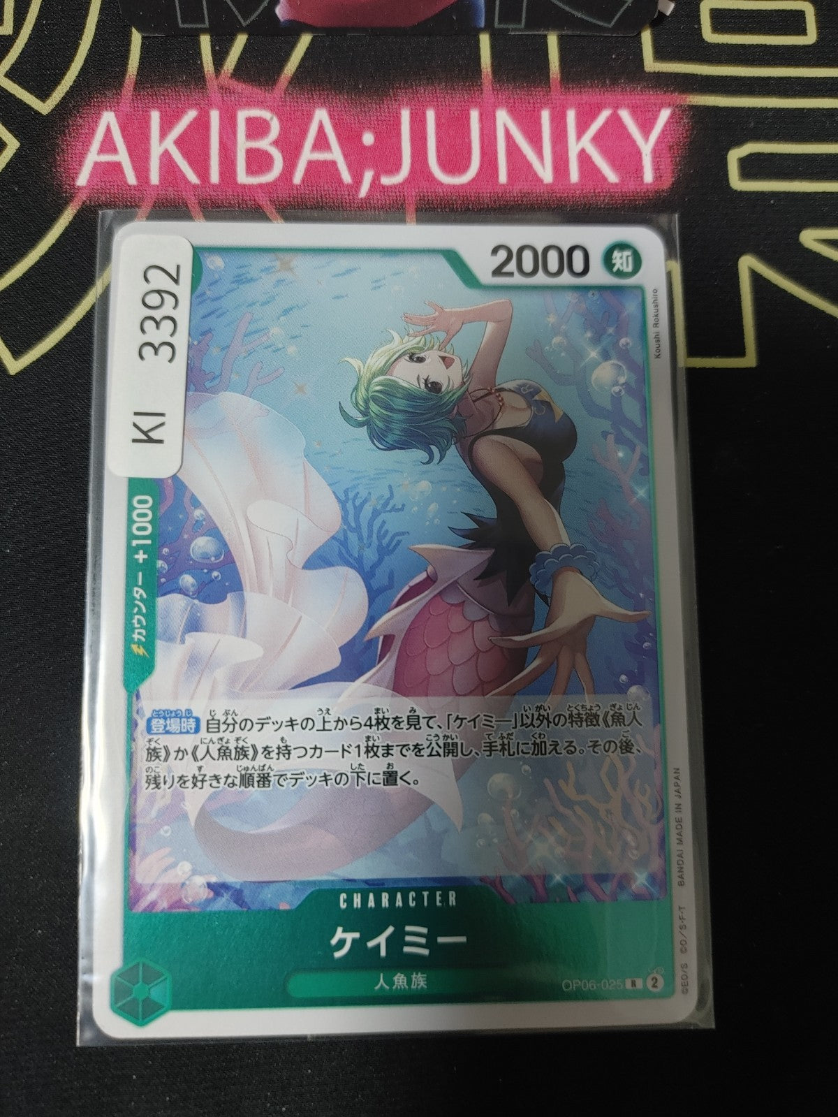 47428398