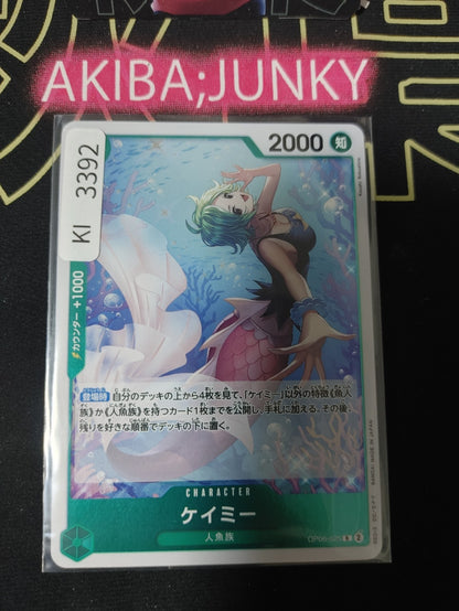 47428398
