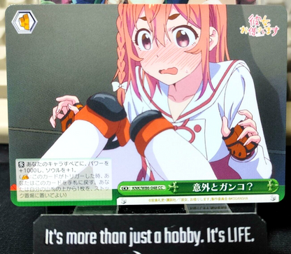 47432783