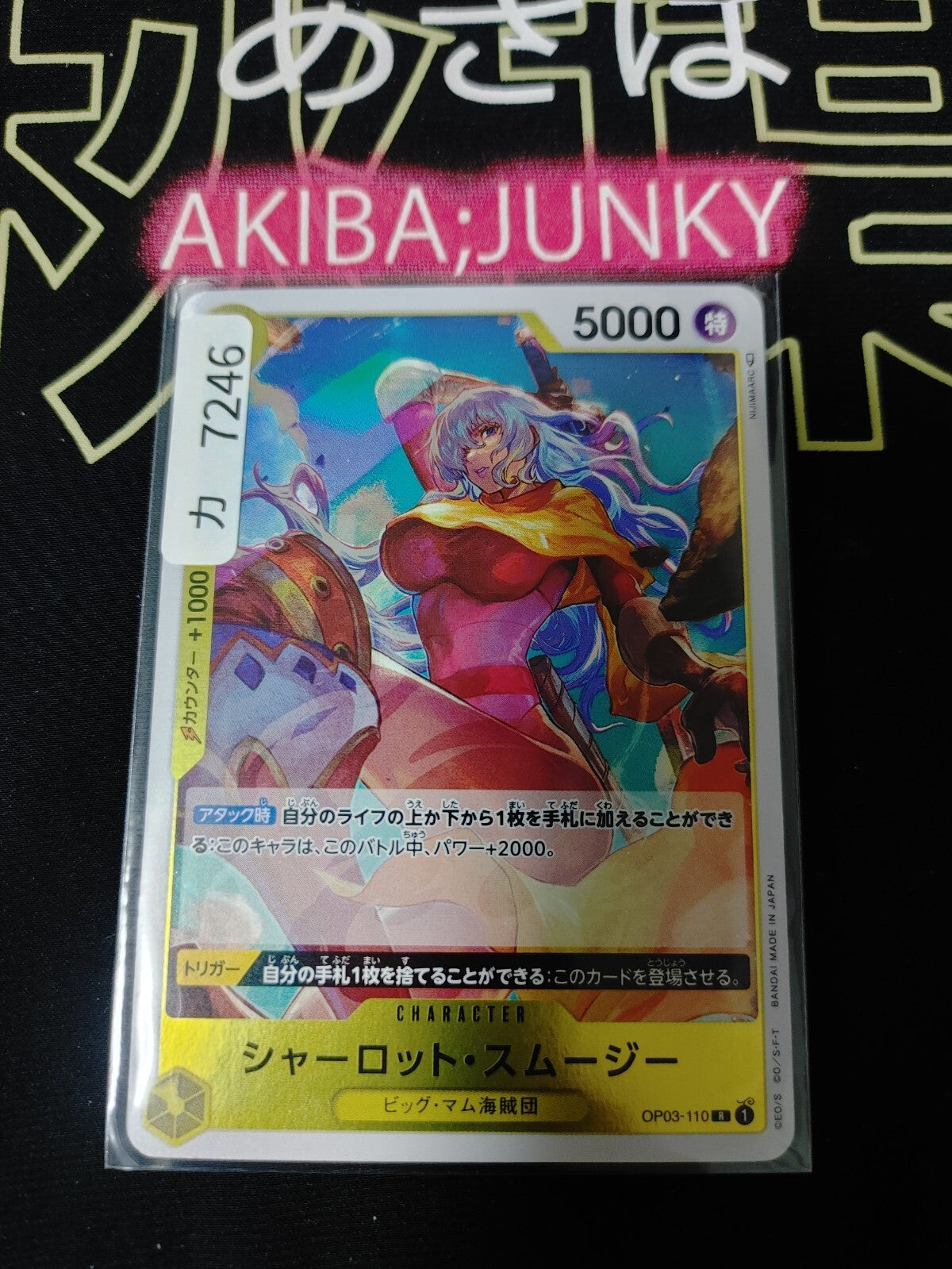 47434446