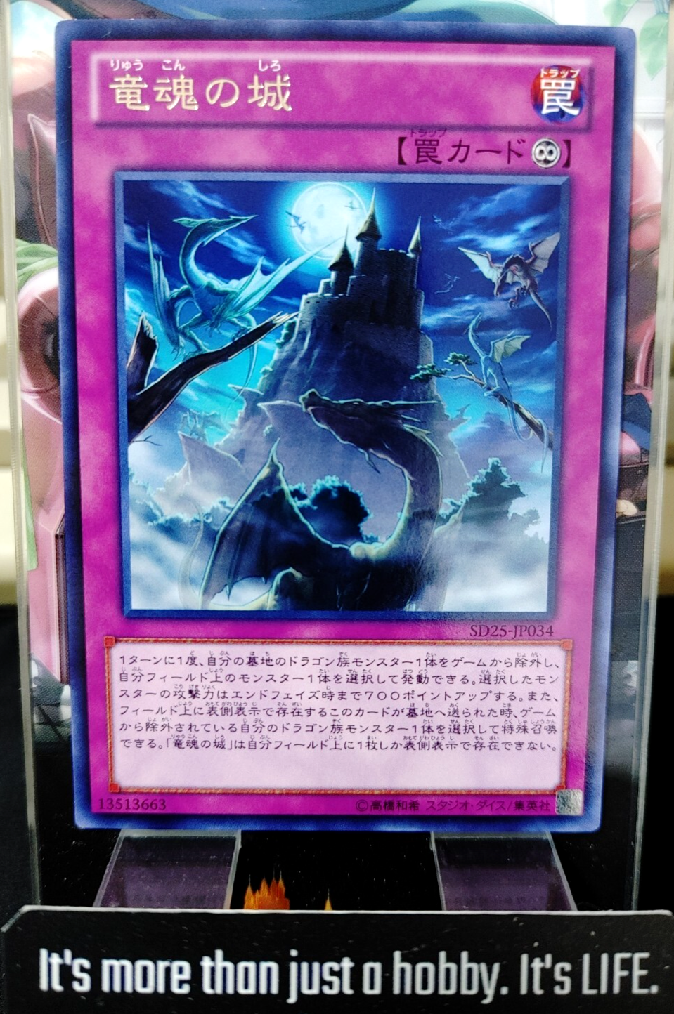 47435156