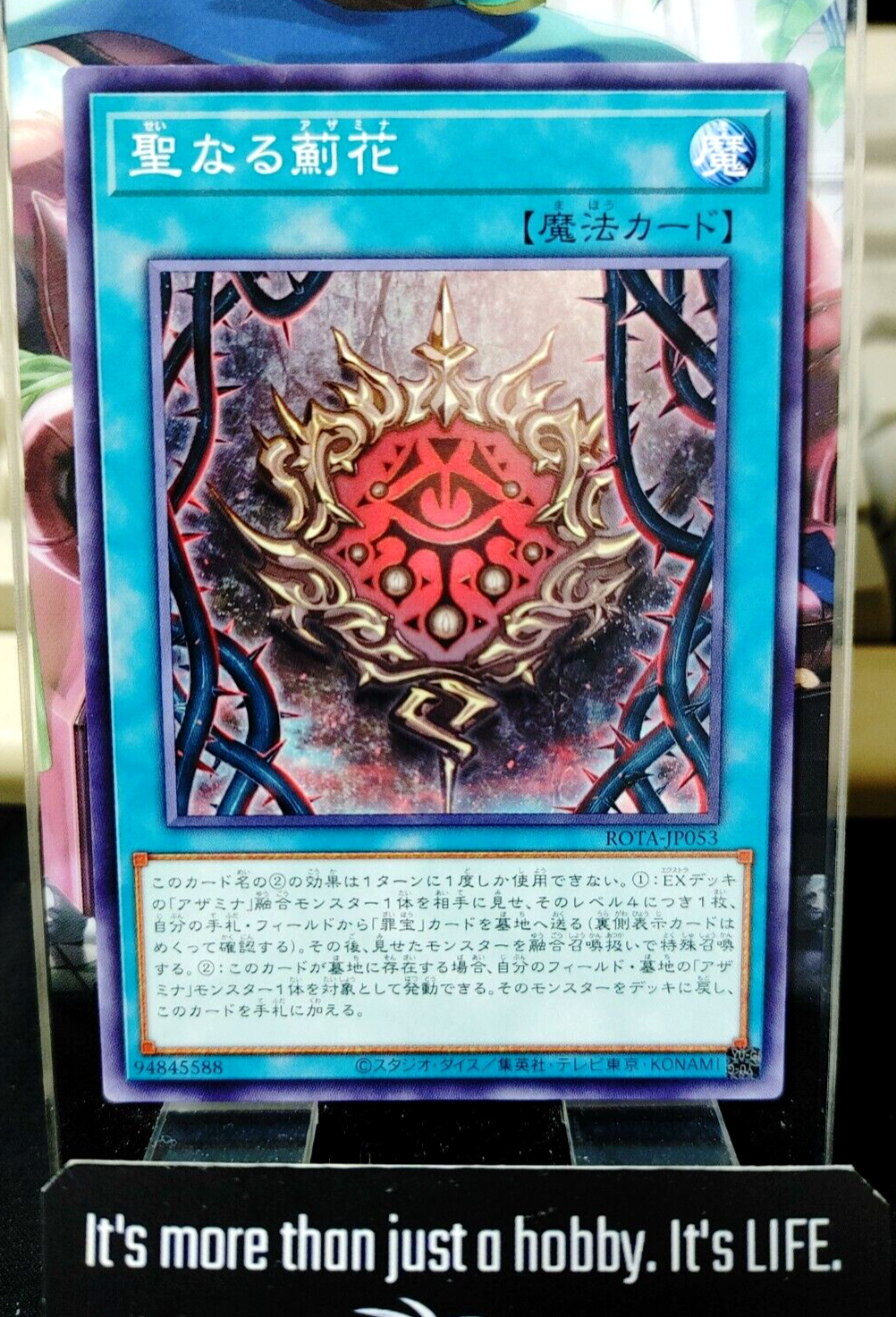 47434673