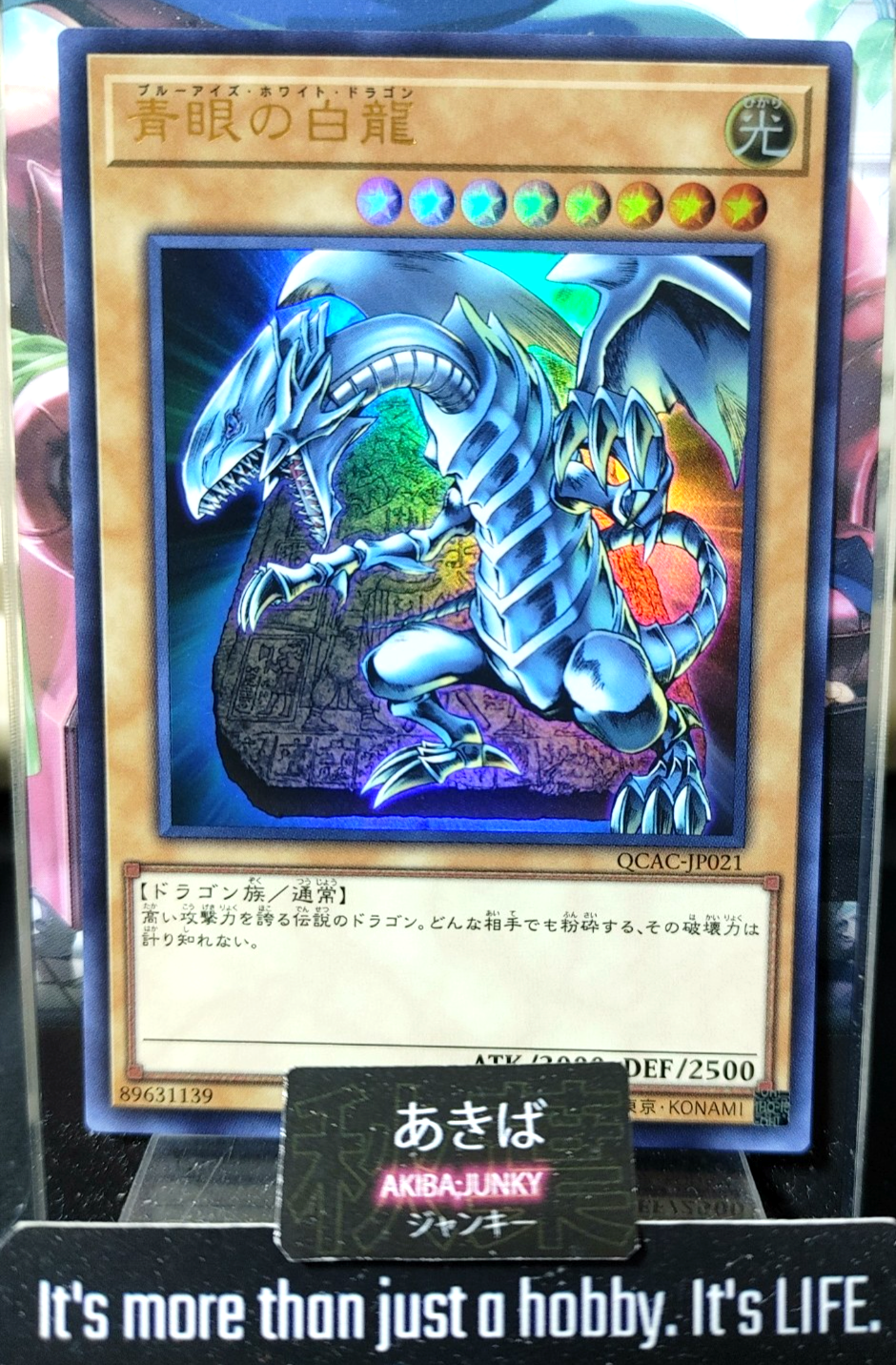 47428875