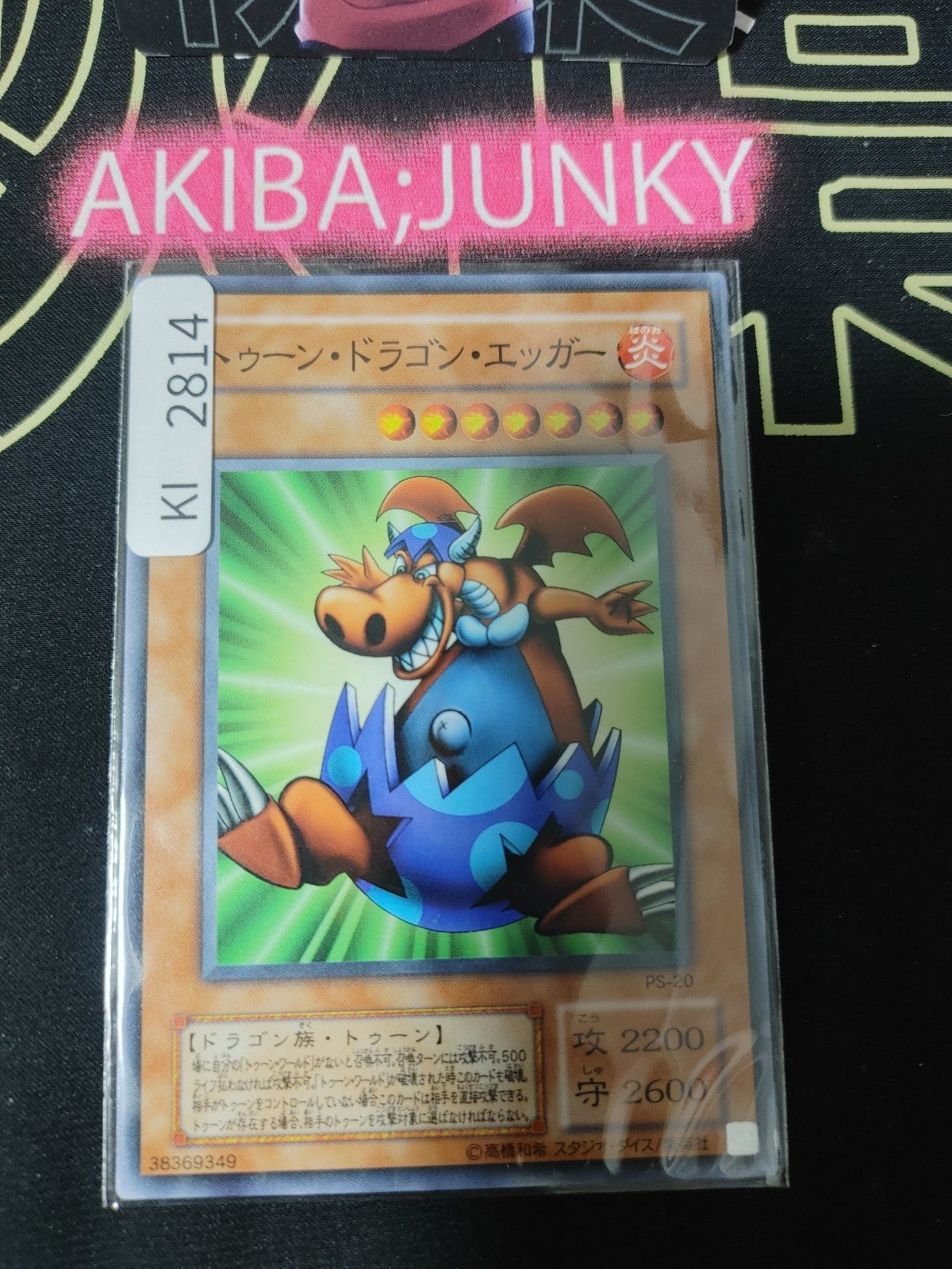 47430627