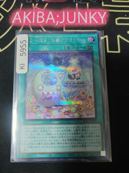 Yummyusment☆Acroquey Yugioh 26LP-JP007 Secret Rare Konami OCG JAPAN