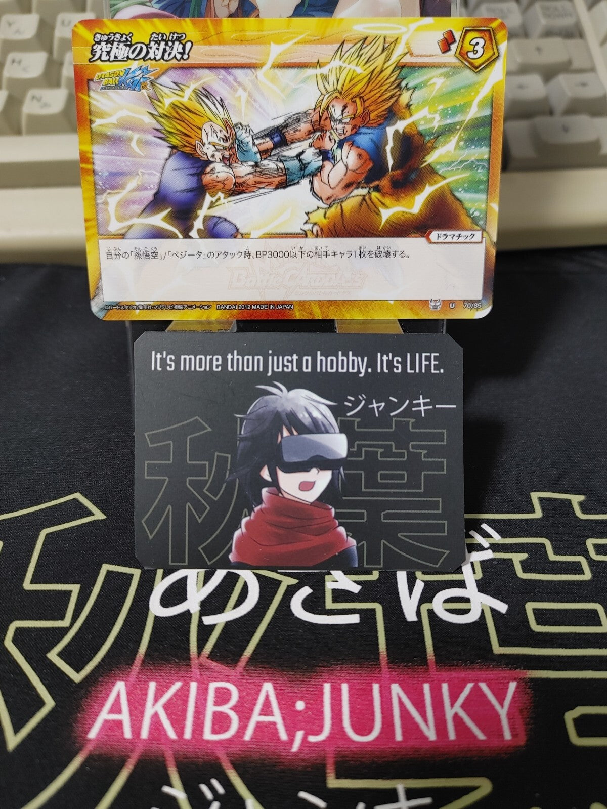 47424903