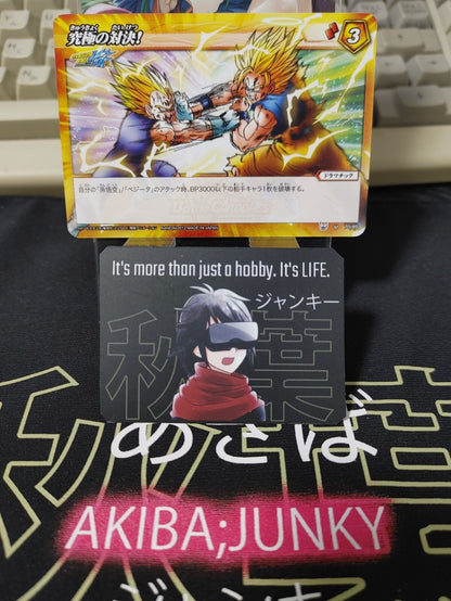 47424903