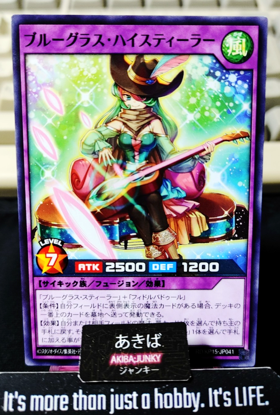 Bluegrass High Stealer Yugioh RD/KP15-JP041 Rush Duel Konami JAPAN