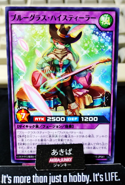Bluegrass High Stealer Yugioh RD/KP15-JP041 Rush Duel Konami JAPAN