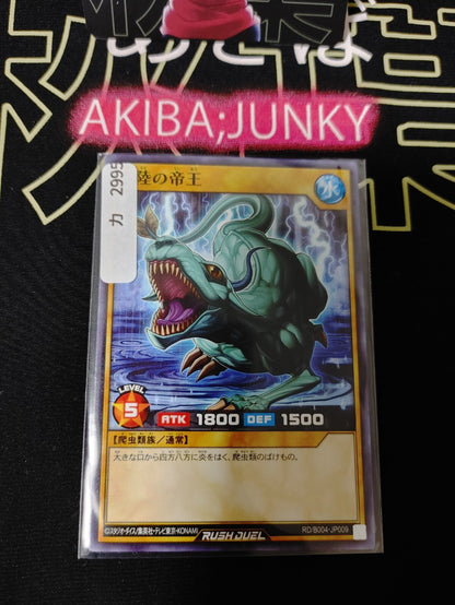 47423800