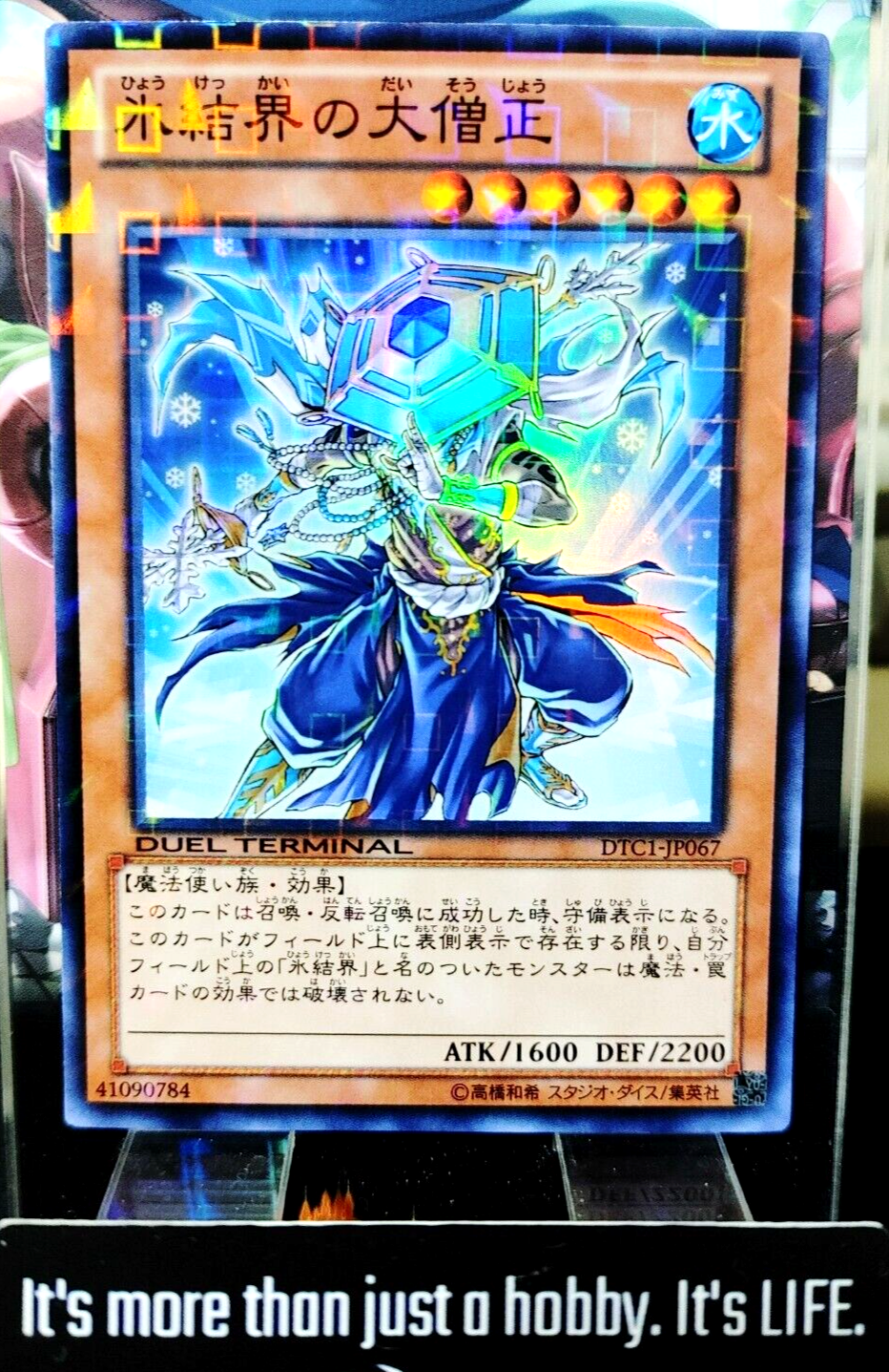 47432060
