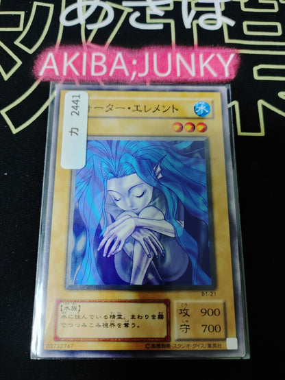47427493