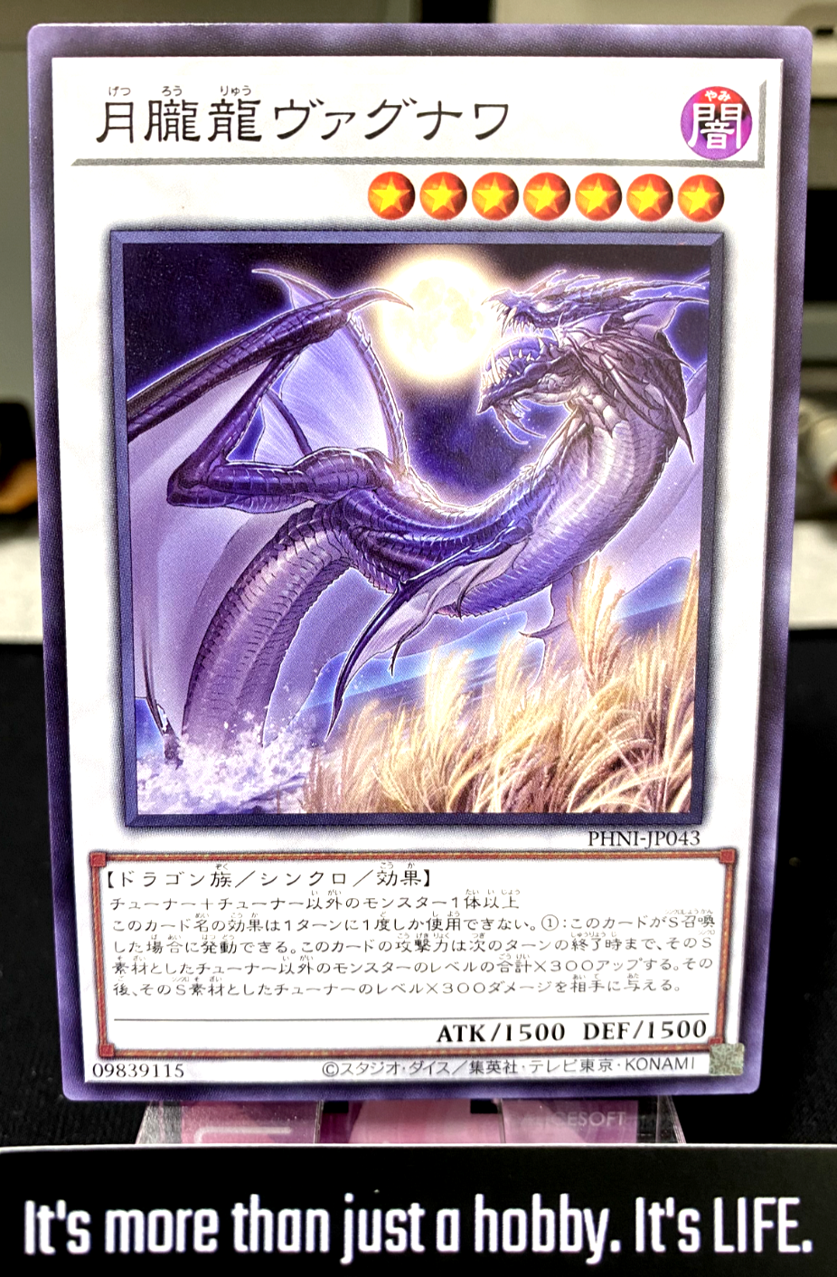 47428476
