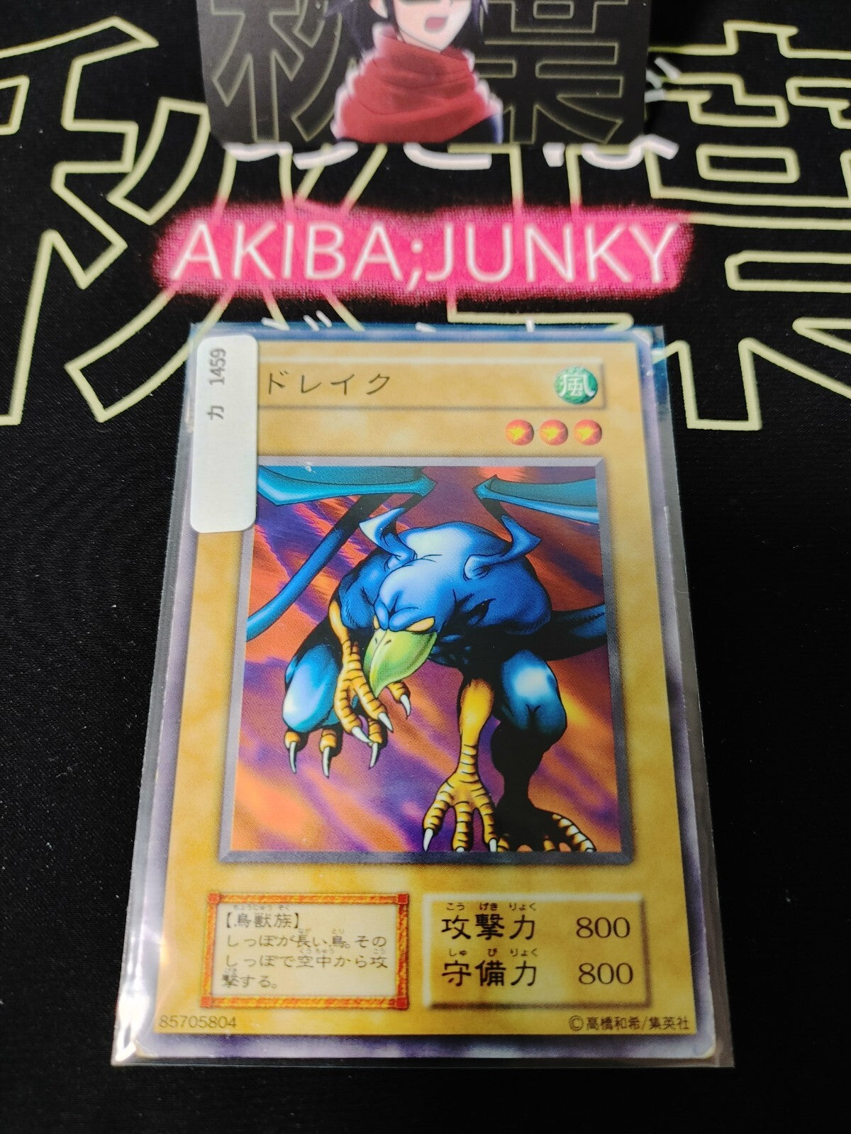 47424319