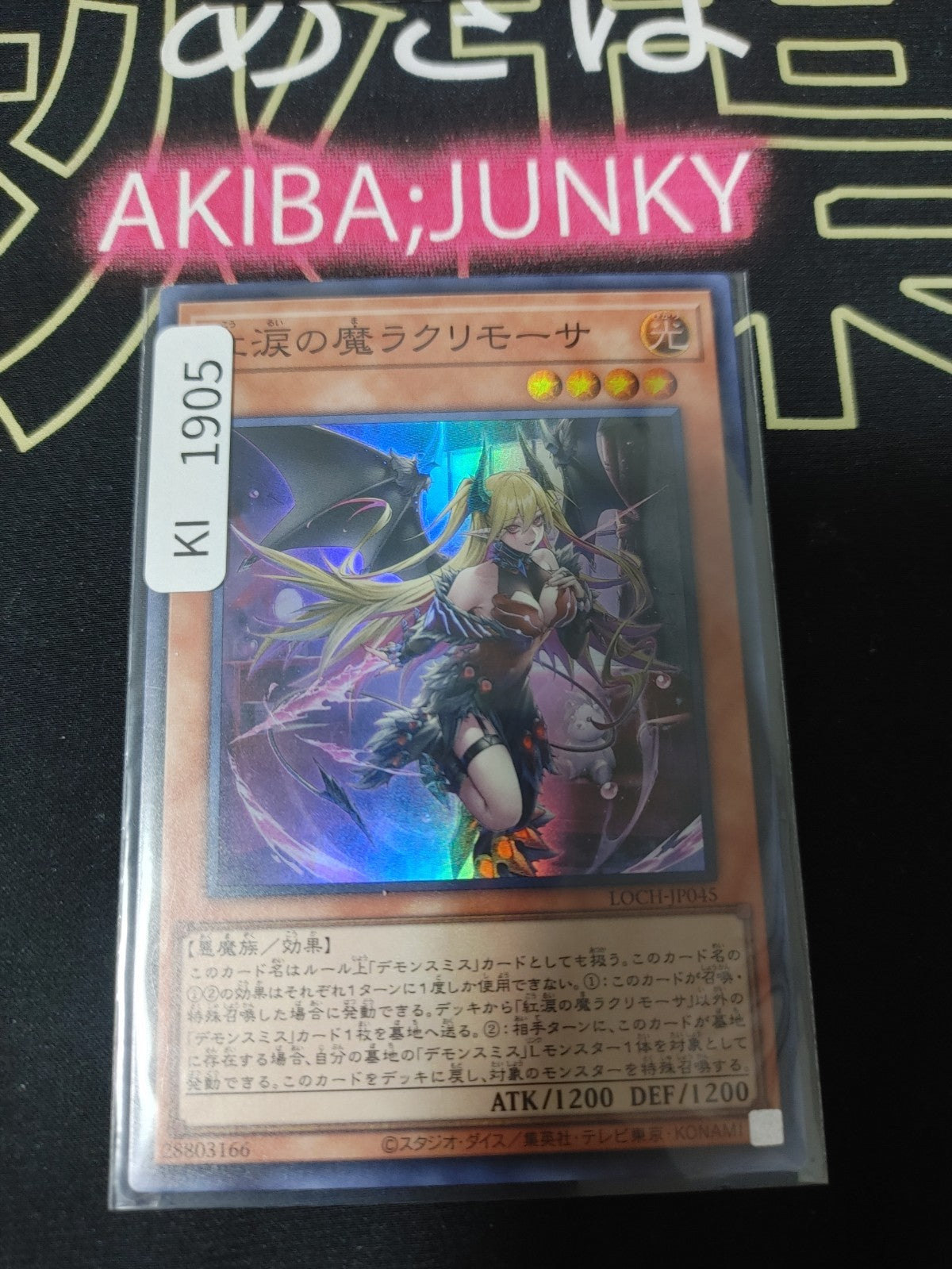 47422863