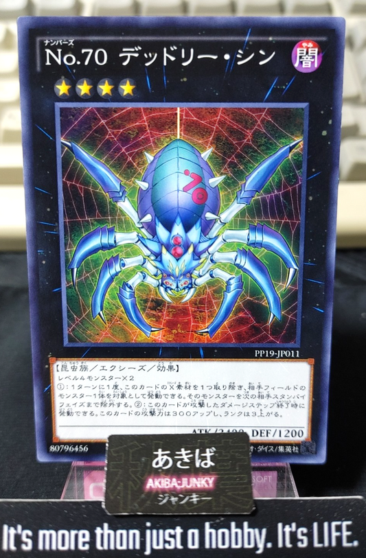 47434042