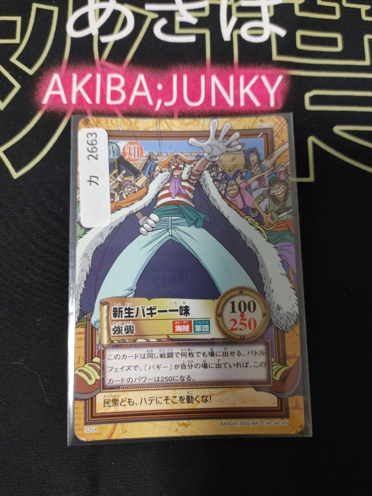 47426637