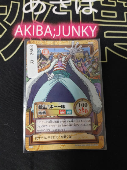 47426637