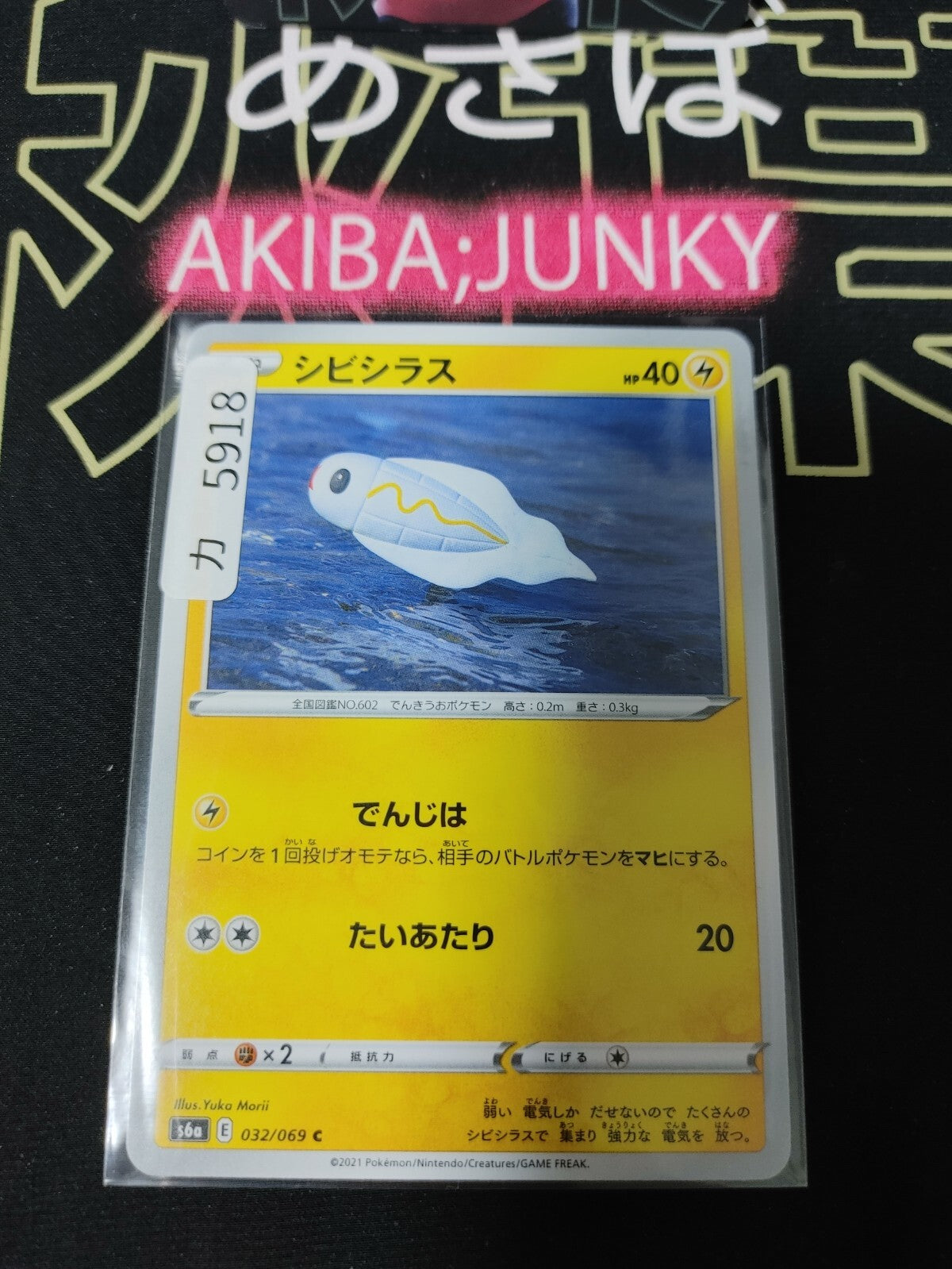 47426357