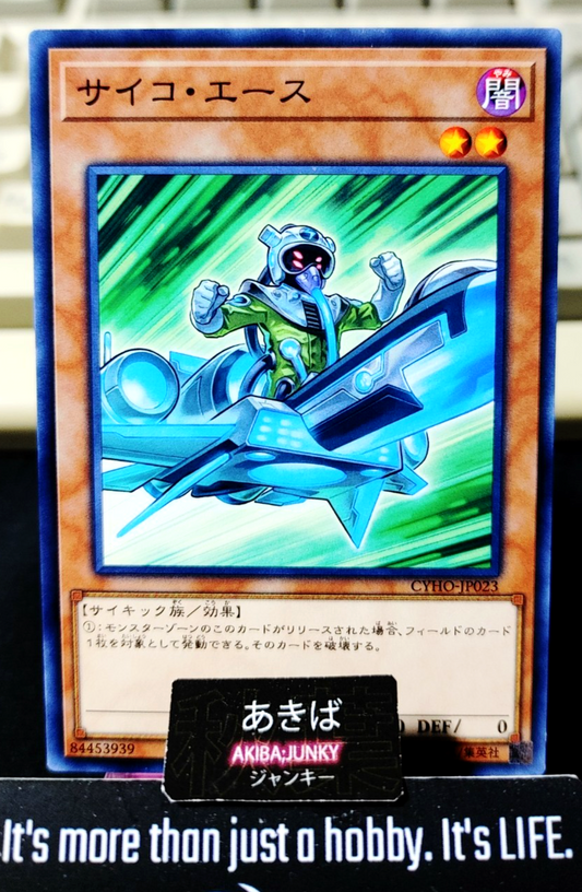Psychic Ace Yugioh CYHO-JP023 Yu-Gi-Oh Konami OCG JAPAN
