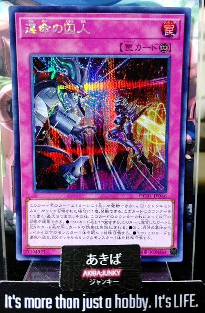 47427338