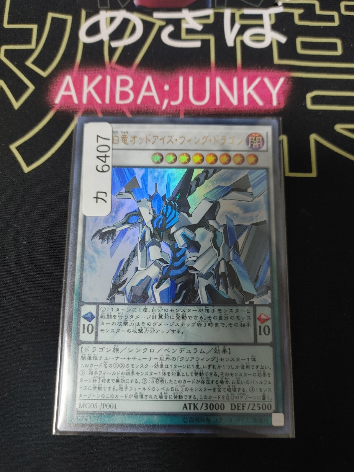 47429559