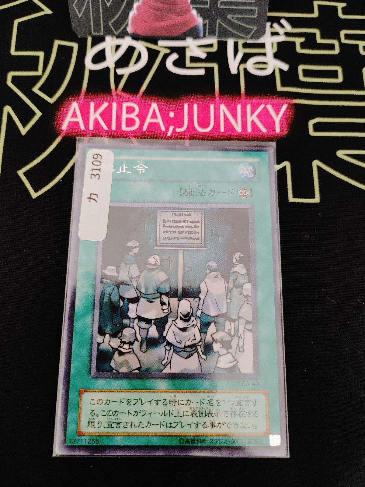 47426584