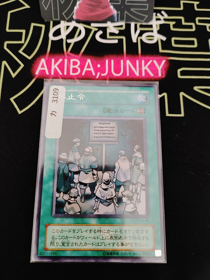 47426584