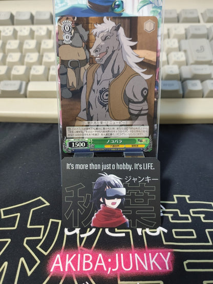 47424939