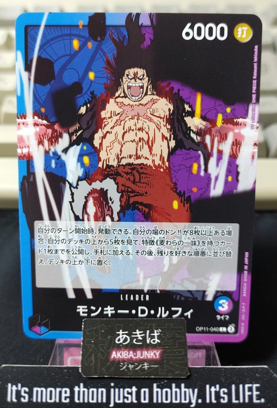 47431095