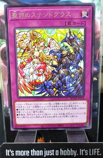 47431535